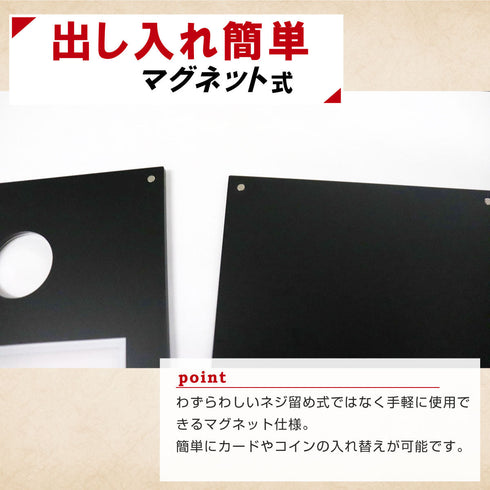 ネオジムスライドtype カード&コイン シャドウナイト